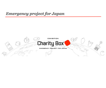 CharityBox Exhibition